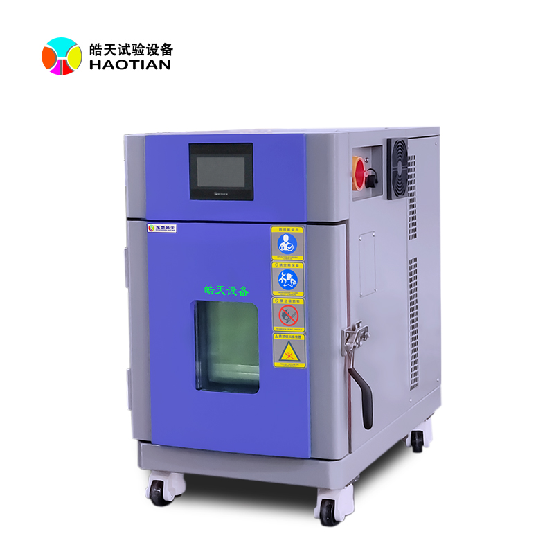 恒温恒湿测试箱