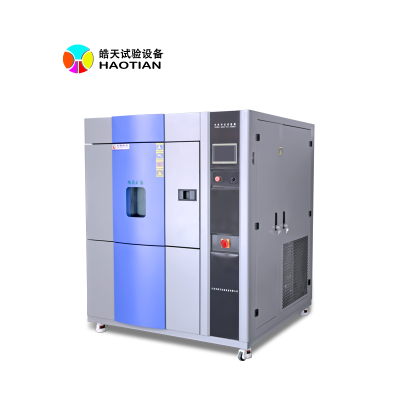 三箱式冷热冲击试验箱