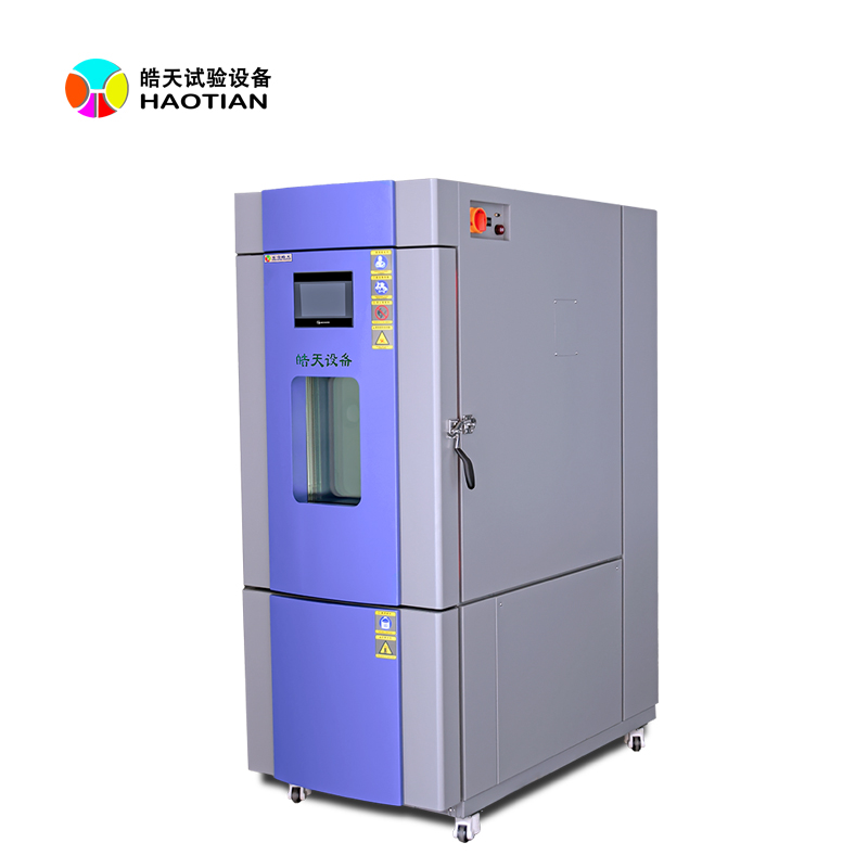 高低温交变试验箱
